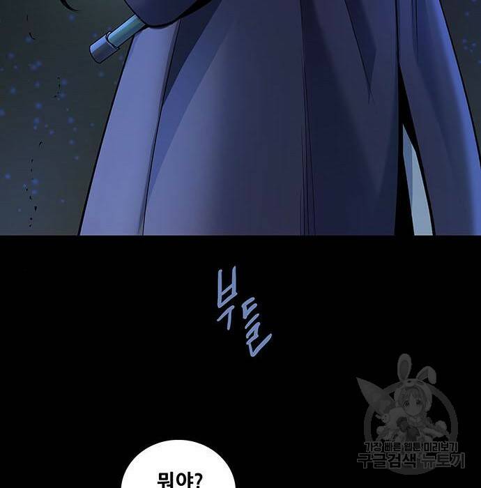 은탄 49화 125