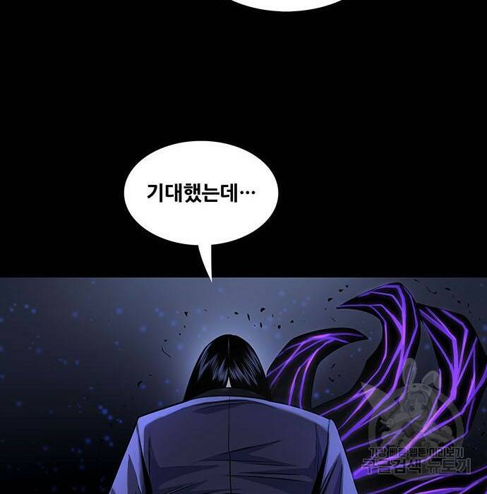 은탄 49화 127