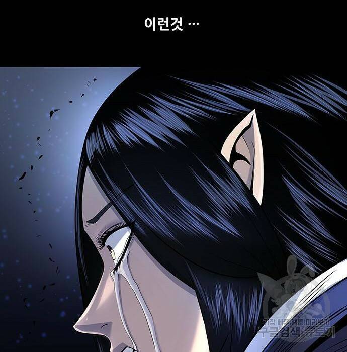 은탄 49화 129
