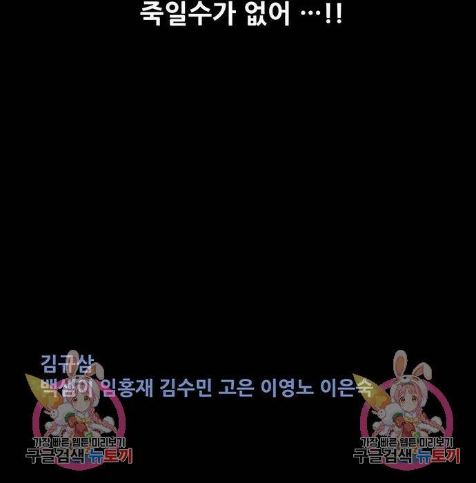 은탄 49화 131