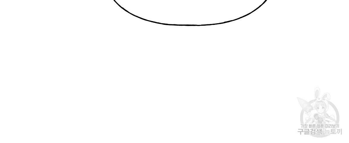 일레나 에보이 관찰일지 87화 27