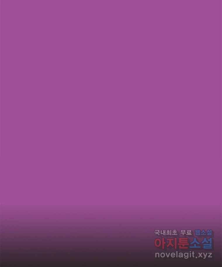 이토록 보통의 390화 흐린 거울을 함부로 닦지 말 것(9) 10