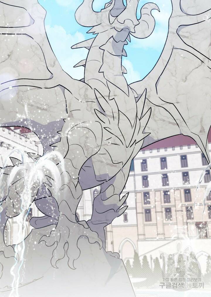 오작교는 싫습니다 3화 2