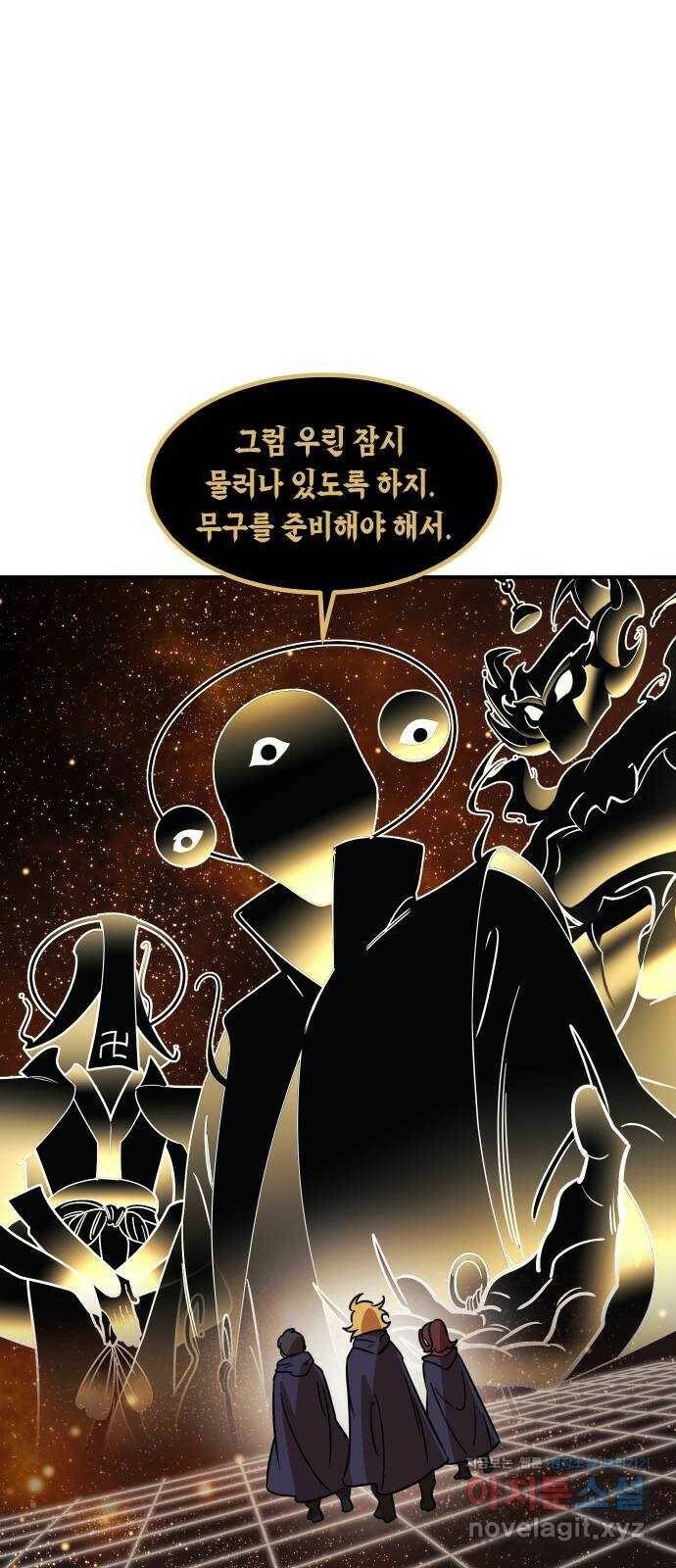 신이 담긴 아이 93화 최종장 : 정면승부 (2) 82