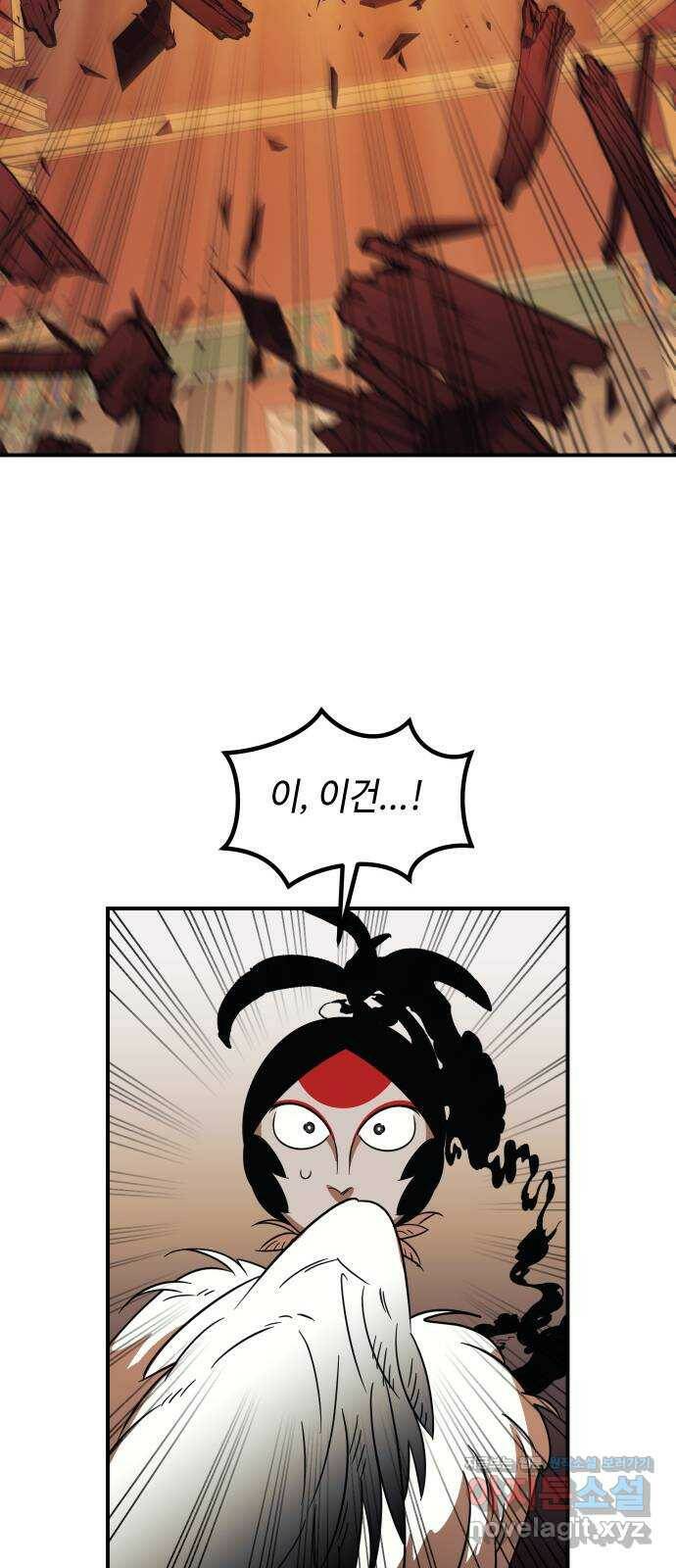 신이 담긴 아이 93화 최종장 : 정면승부 (2) 95