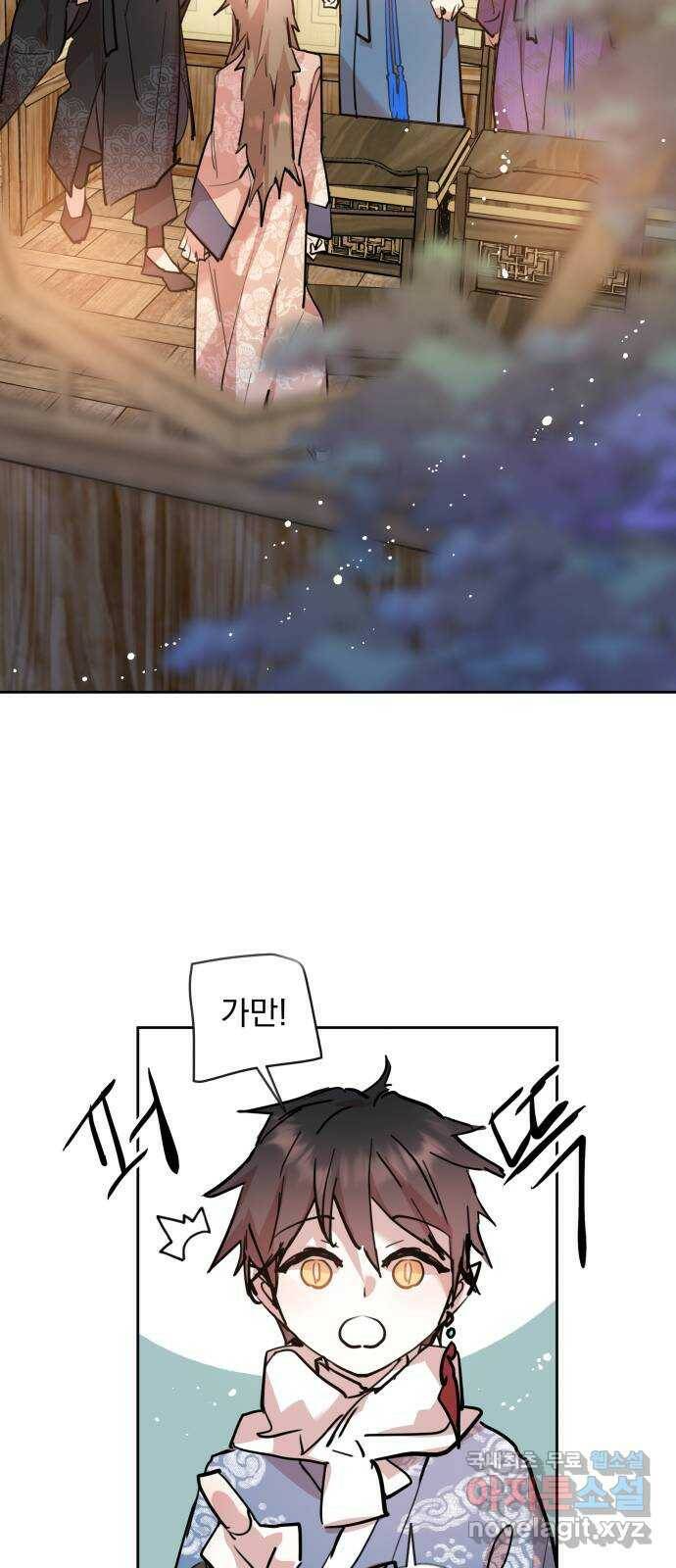 조선여우스캔들 97화. 잊는 것과 잃는 것 (3) 57