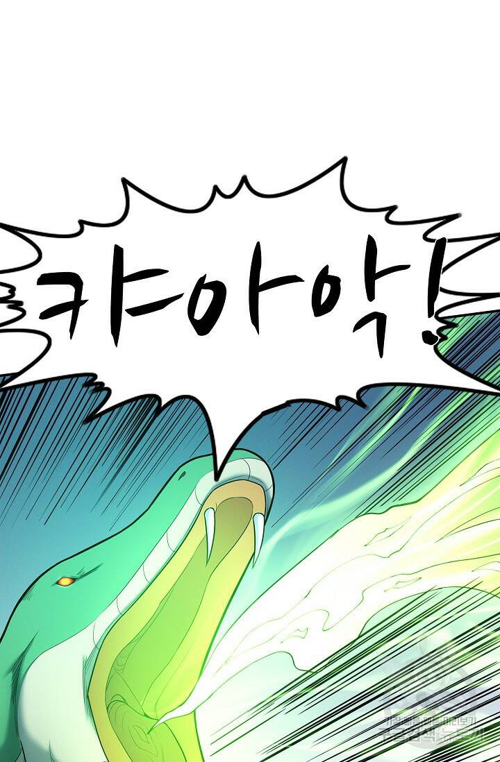 절세무신 267화 30