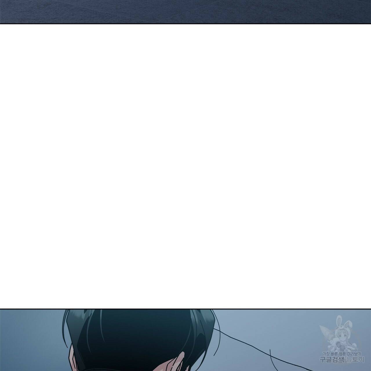 홈파이브 43화 5