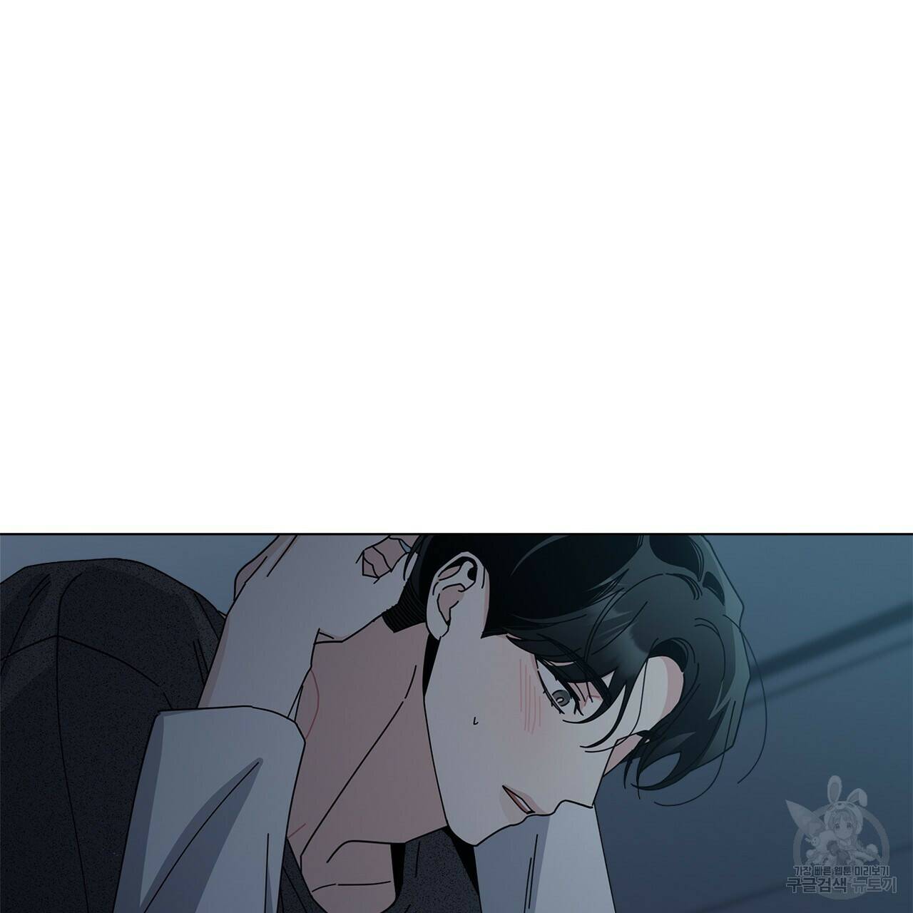 홈파이브 43화 7
