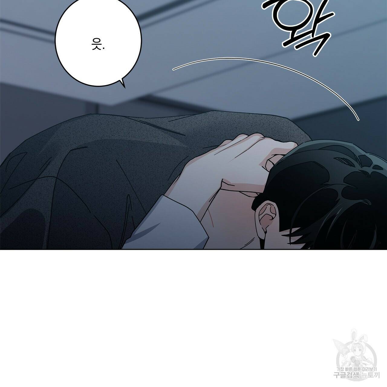 홈파이브 43화 9