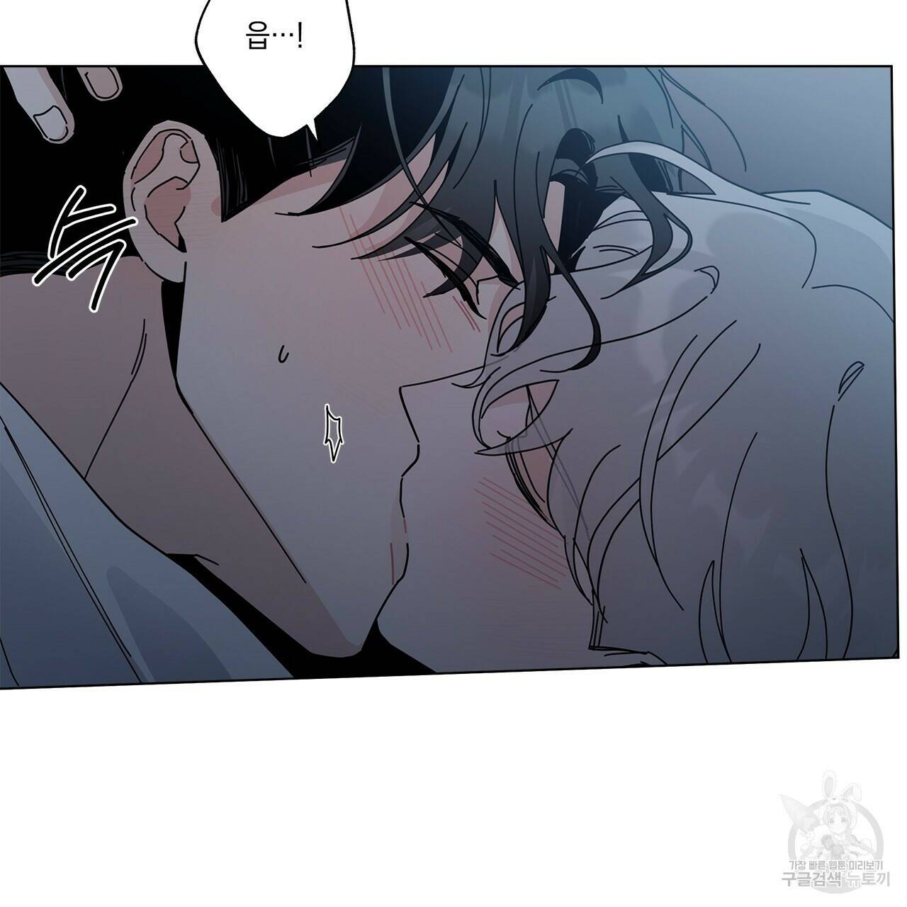 홈파이브 43화 15