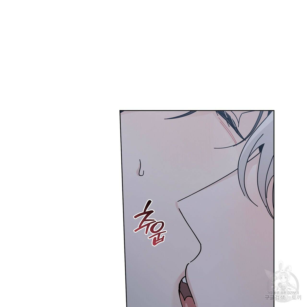 홈파이브 43화 16