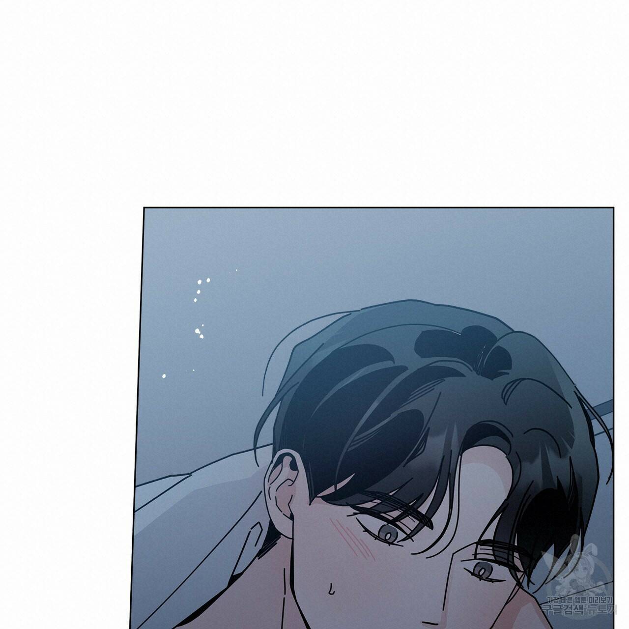 홈파이브 43화 19