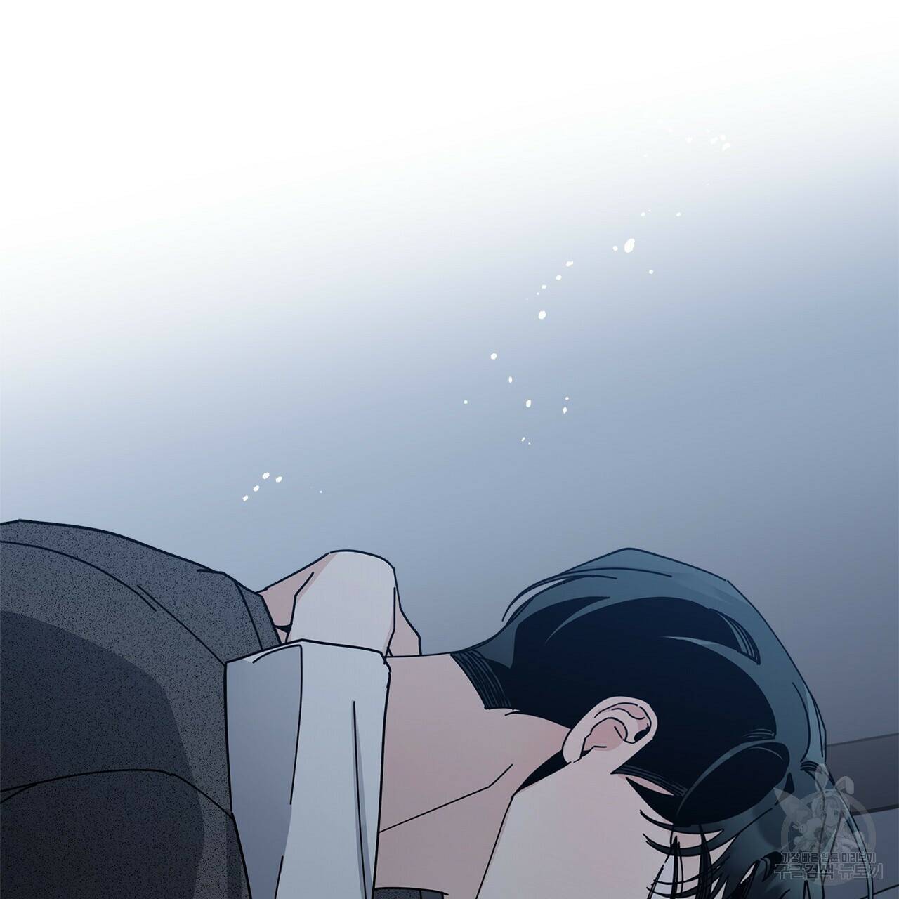 홈파이브 43화 21