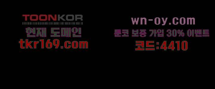 폐하, 옥체 보존하세요 47화 2