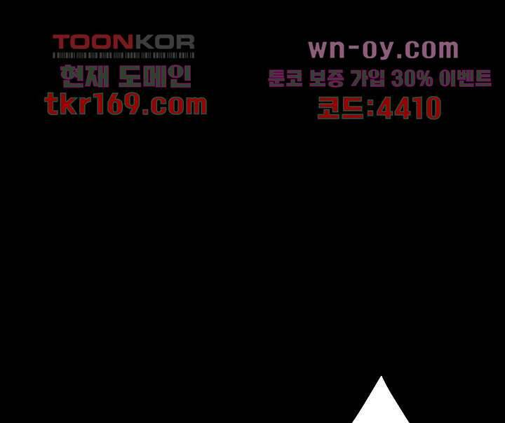 폐하, 옥체 보존하세요 47화 6