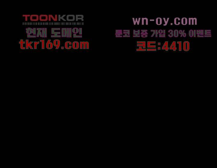 폐하, 옥체 보존하세요 47화 8