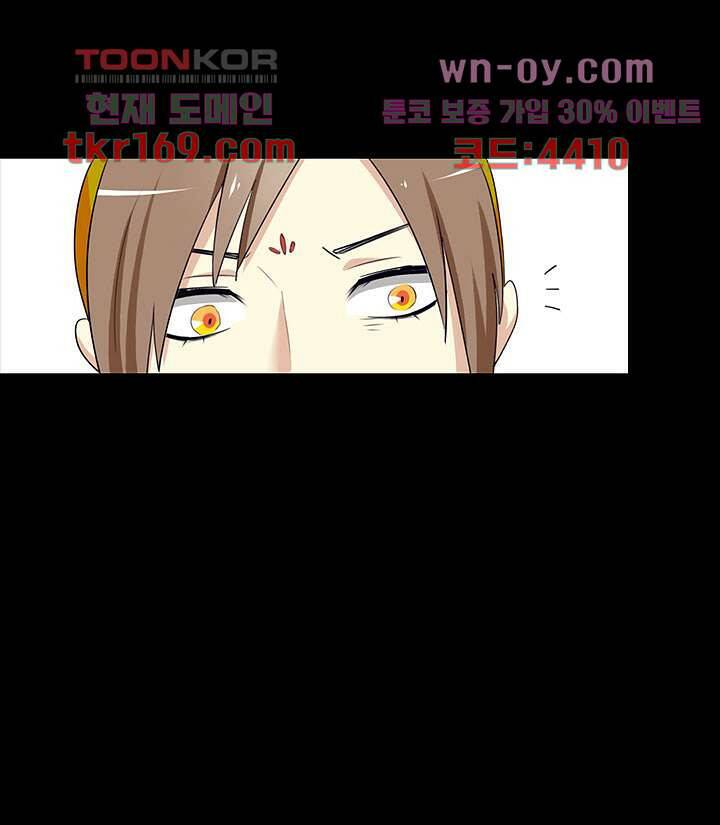 폐하, 옥체 보존하세요 47화 9