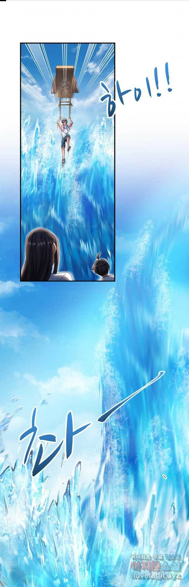 수진단톡방 177화 1