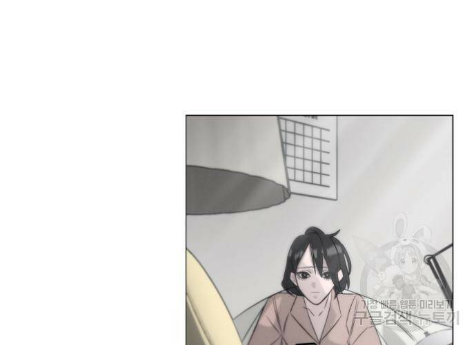 푸른 밤, 황홀의 윤무 4화 118