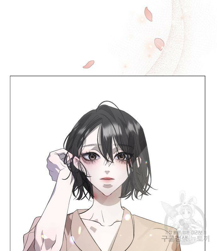 푸른 밤, 황홀의 윤무 4화 123