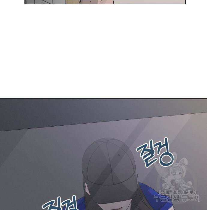 푸른 밤, 황홀의 윤무 4화 131