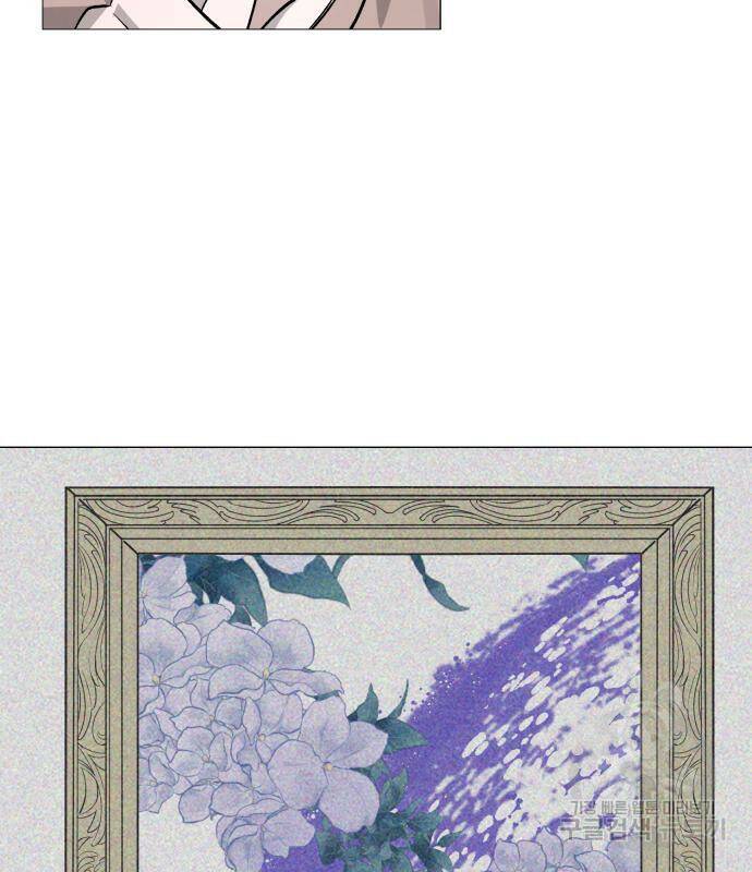 푸른 밤, 황홀의 윤무 4화 140