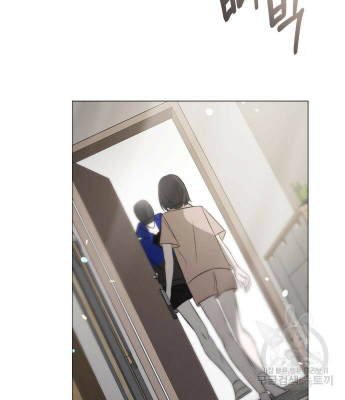 푸른 밤, 황홀의 윤무 4화 144