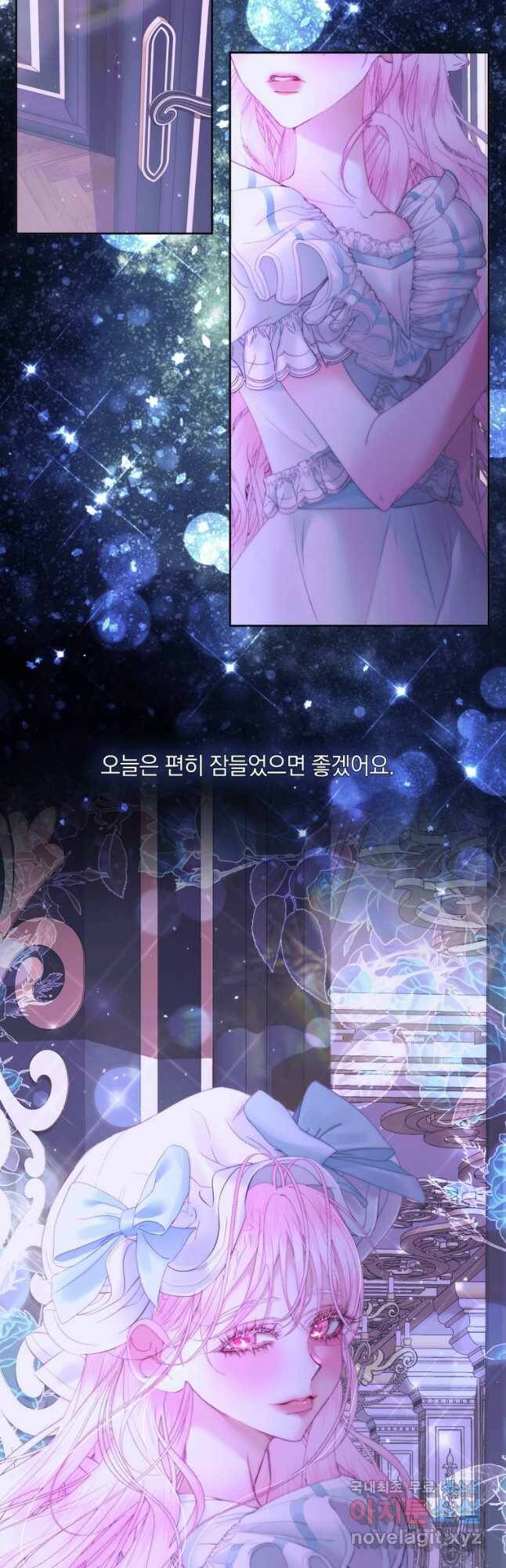악당과 계약 가족이 되었다 55화 43