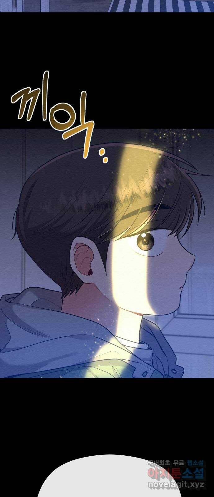 악녀 18세 공략기 50화 2