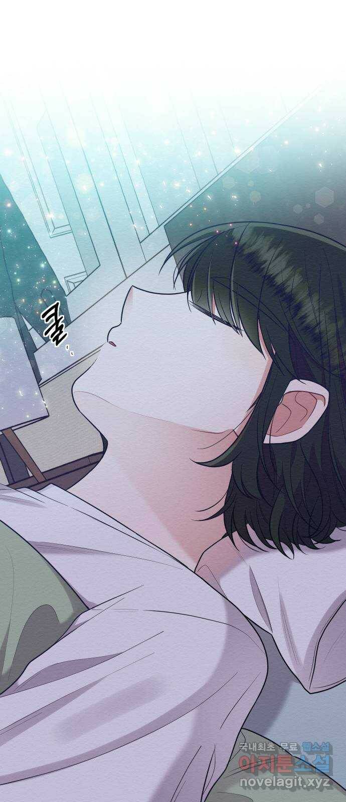 악녀 18세 공략기 50화 28