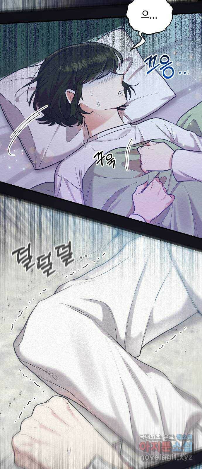 악녀 18세 공략기 50화 32