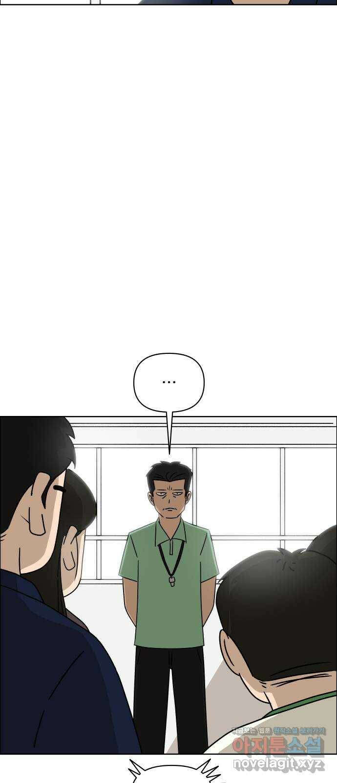 사이다걸 012 : 청출어람(2) 14