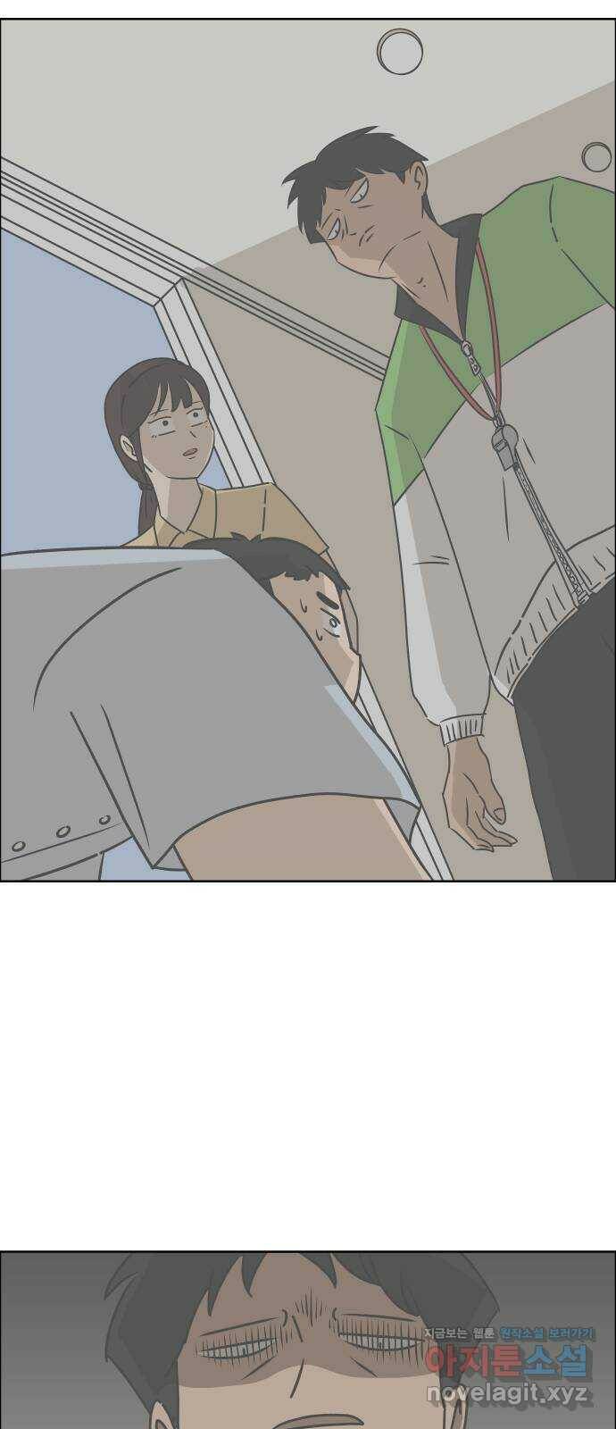 사이다걸 012 : 청출어람(2) 17