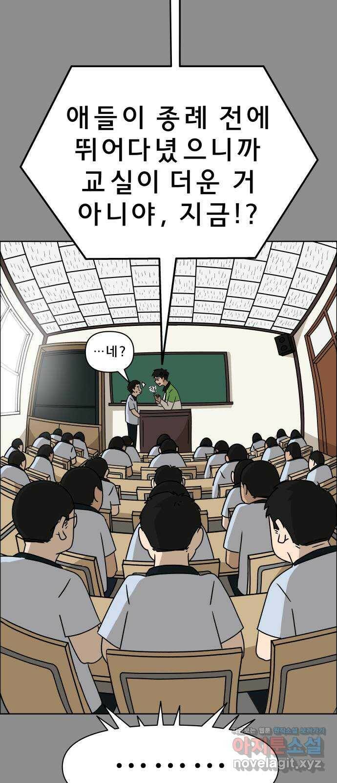 사이다걸 012 : 청출어람(2) 65