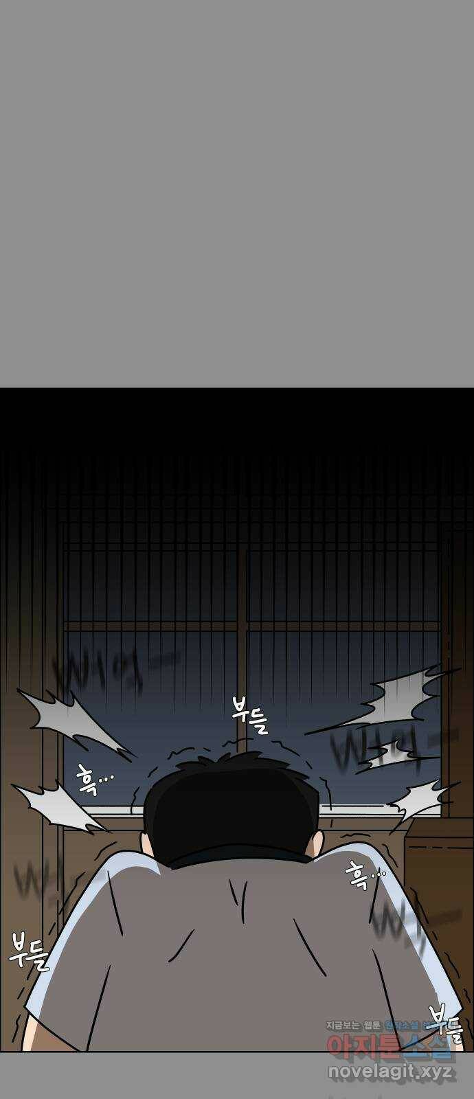 사이다걸 012 : 청출어람(2) 73