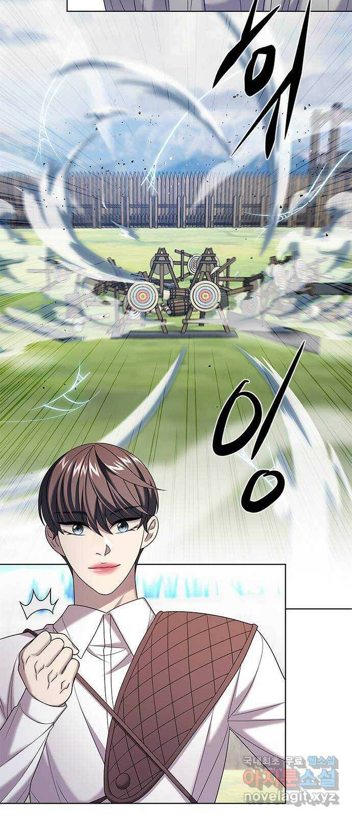 별을 쫓는 소년들 26화 10