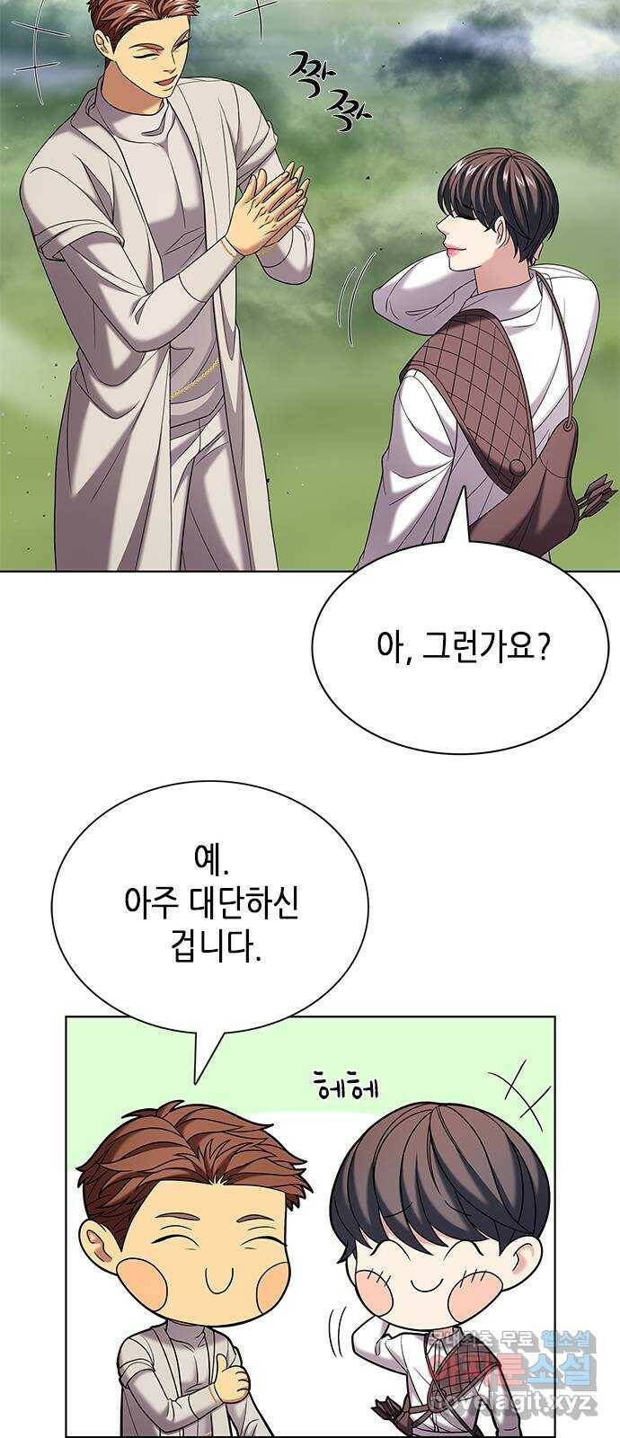 별을 쫓는 소년들 26화 12
