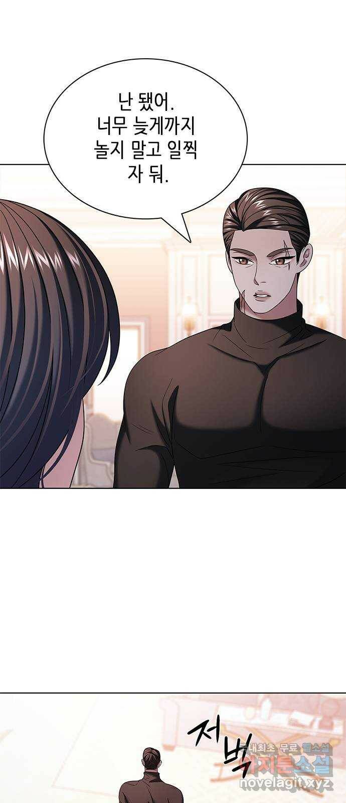 별을 쫓는 소년들 26화 49