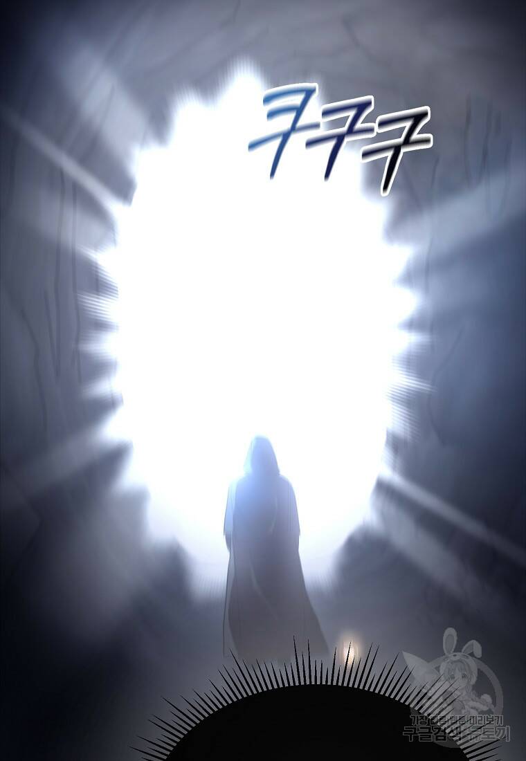 후작님은 그에게만 다정해 20화 13