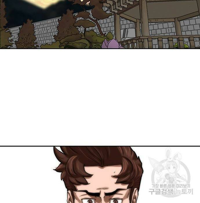 장씨세가 호위무사 190화 2
