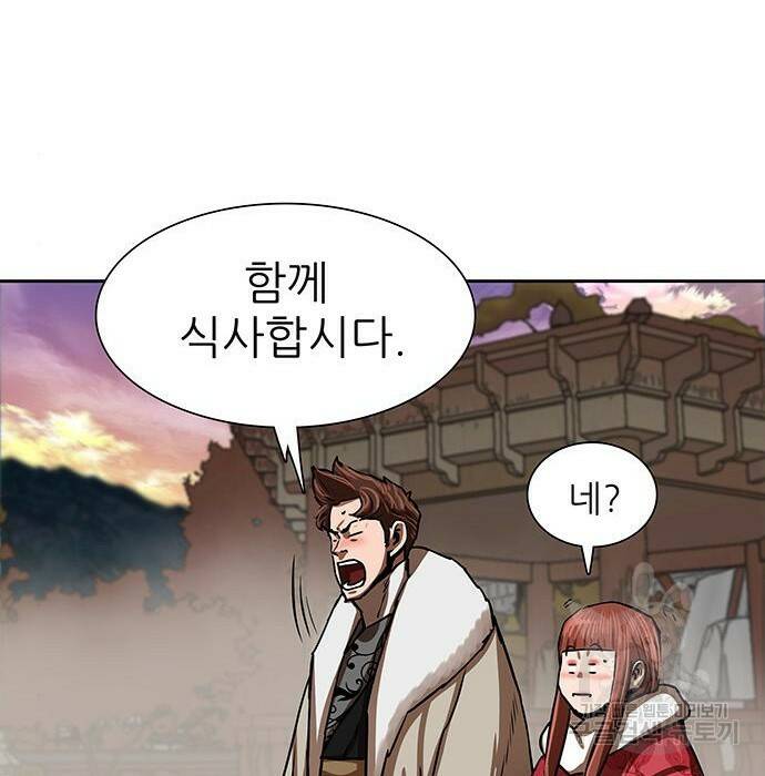 장씨세가 호위무사 190화 6
