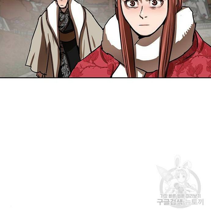 장씨세가 호위무사 190화 21