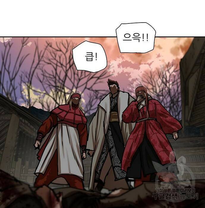 장씨세가 호위무사 190화 26