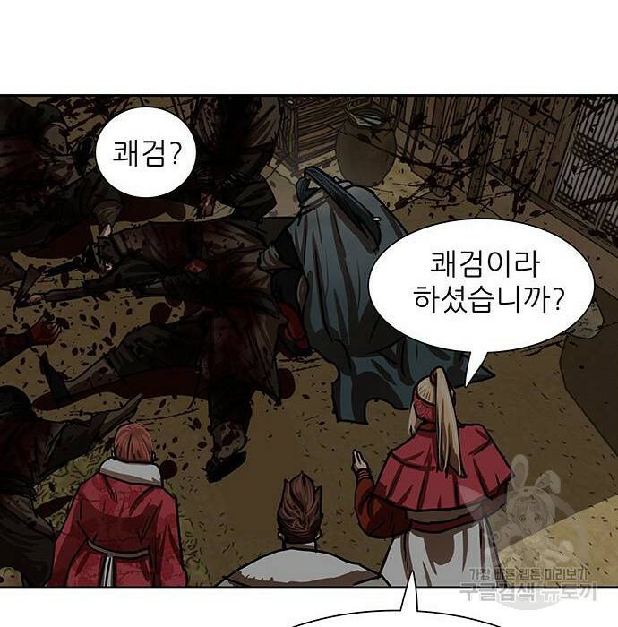 장씨세가 호위무사 190화 36