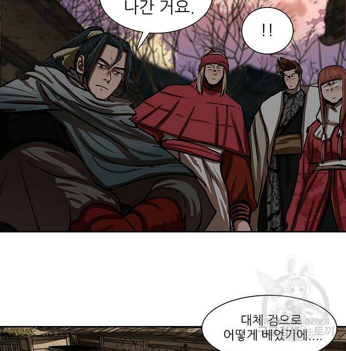 장씨세가 호위무사 190화 38