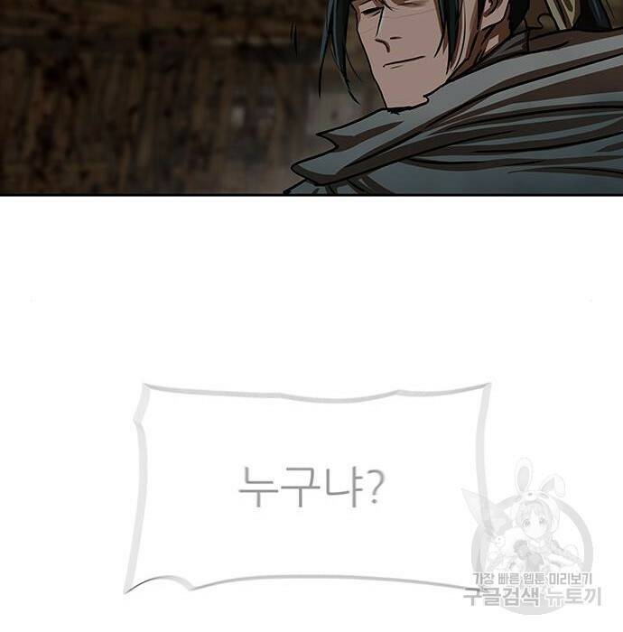 장씨세가 호위무사 190화 43