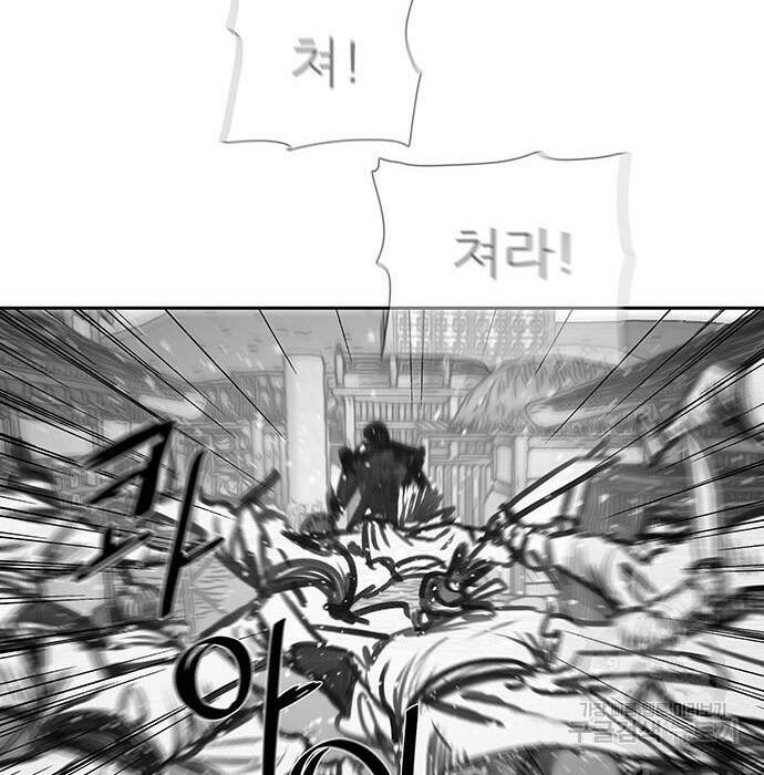 장씨세가 호위무사 190화 45