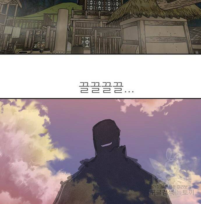 장씨세가 호위무사 190화 78