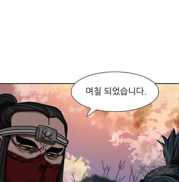 장씨세가 호위무사 190화 85
